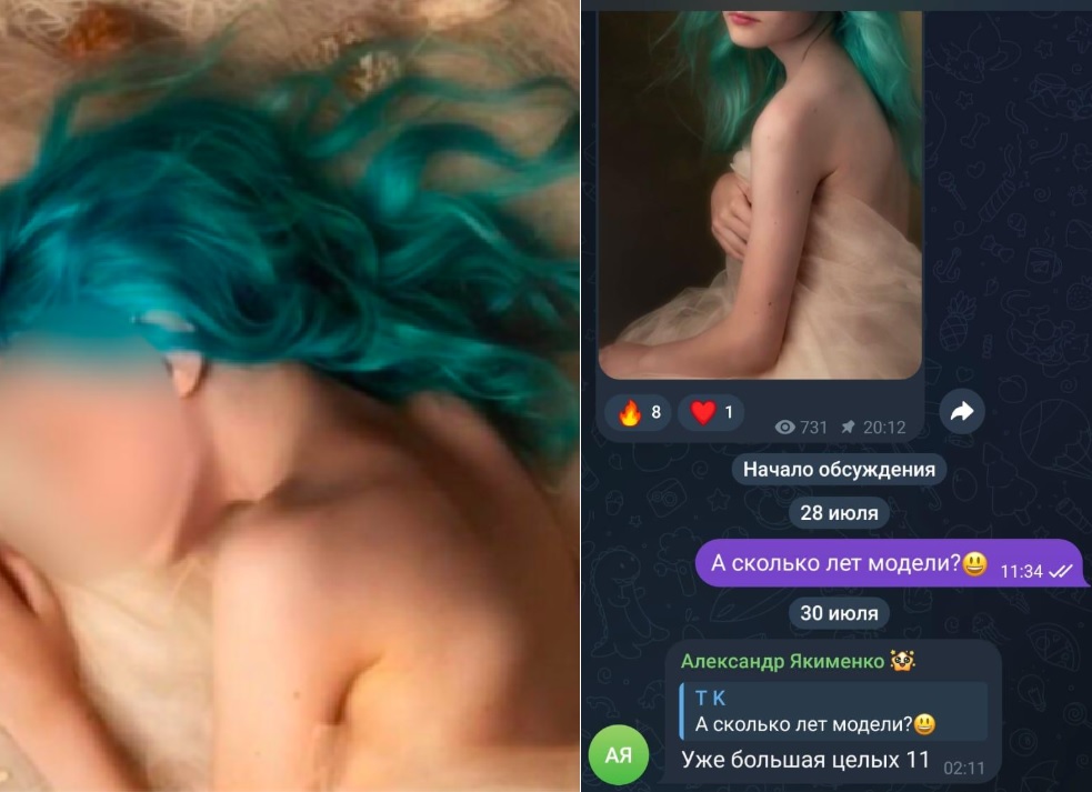 Лена секс Android жүйесінде секс тірі