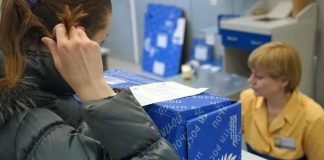 День почты: Когда появился праздник