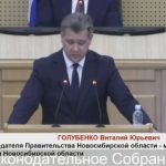 Владельцам дорогой новосибирской недвижимости предлагают поднять налог