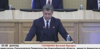 Владельцам дорогой новосибирской недвижимости предлагают поднять налог на 25%