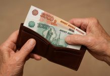 Более 7 тысяч новосибирских пенсионеров получили удвоенную выплату после 80 лет