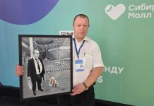 Художница нарисовала охранника новосибирского ТРЦ с лемуром в память о пандемии