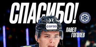 Нападающий «Сибири» переходит из Новосибирска в тольяттинскую «Ладу»: Реакция фанатов