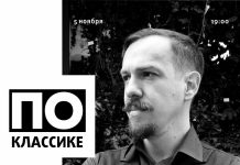 В «Красном факеле» расскажут, как искали себя настоящие герои ‒ от Одиссея до наших дней