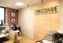 День российского страховщика: Когда появился Госстрах