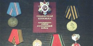 Российская Федерация конфисковала у жительницы Новосибирска награды, выданные Советским Союзом