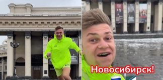 Британский блогер чуть не убился на скользком тротуаре, гуляя по Новосибирску