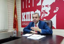 Ключевая ставка до 12% обеспечит развитие экономики, заявил депутат Госдумы Депутат Госдумы Ренат Сулейманов, фото Григория Крониха