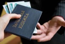 Новосибирца поймали на помощи студенту НГМУ в «покупке» экзамена