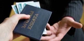 Новосибирца поймали на помощи студенту НГМУ в «покупке» экзамена