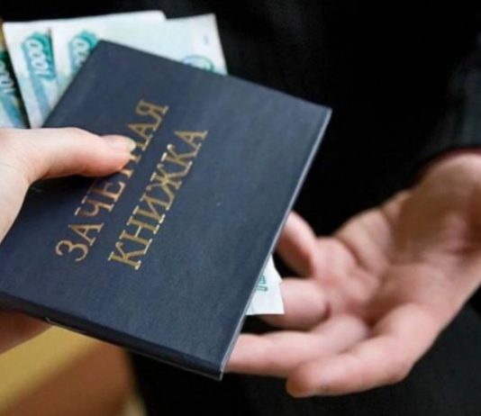 Новосибирца поймали на помощи студенту НГМУ в «покупке» экзамена