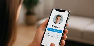 Школьница «Михаил» обманула девушку на 250 тысяч в Новосибирской области