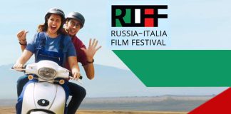RIFF: российско-итальянский кинофестиваль — в 11-й раз в «Победе»