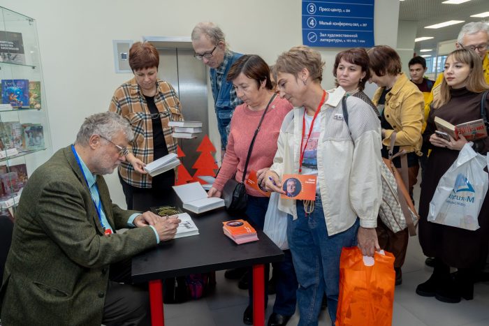 Фото: ГПНТБ СО РАН