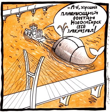 Сколько стоит подкрасить губки новосибирским фонтанам?