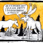 На троллейбус возьмут хоть козла с рогами