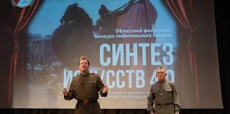 «Синтез искусств 4.0»: Победителей наградили в Новосибирском художественном музее