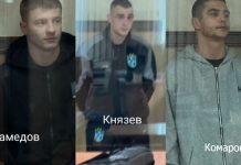 Троих новосибирцев арестовали за похищение человека в Ленинском районе