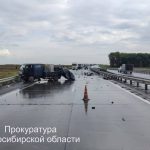 Водителя грузовика осудят за гибель трёх дорожных рабочих в Новосибирской области