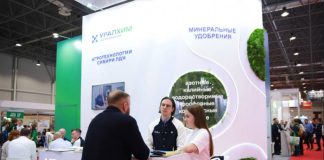 Сибирский агропродовольственный форум стартовал в Новосибирской области