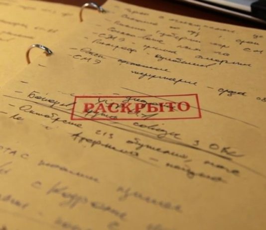 В Новосибирске раскрыли убийство, совершенное 14 лет назад