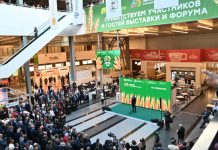 В Новосибирске стартовал VIII Агропродовольственный форум — участников приветствовал Андрей Травников