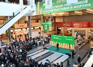 В Новосибирске стартовал VIII Агропродовольственный форум — участников приветствовал Андрей Травников