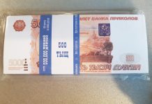 «Платила билетами банка приколов»: Новосибирская предпенсионерка объяснила обман плохим зрением