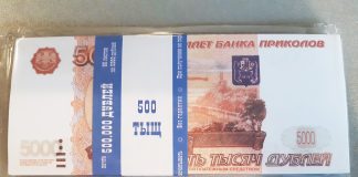 «Платила билетами банка приколов»: Новосибирская предпенсионерка объяснила обман плохим зрением