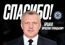ХК «Сибирь» выгнал главного тренера после 11 поражений подряд