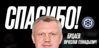 ХК «Сибирь» выгнал главного тренера после 11 поражений подряд