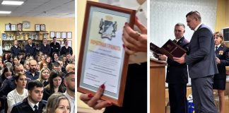 «Это день благодарности тем, кто стоит на страже спокойствия»