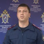 Леонид Харитонов