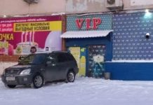 В Новосибирской области рассмотрят дело экс-начальника полиции за крышевание игорного бизнеса