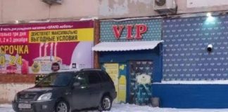 В Новосибирской области рассмотрят дело экс-начальника полиции за крышевание игорного бизнеса