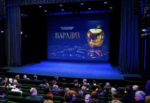 «Парадиз»: главная театральная премия Новосибирска назвала имена победителей