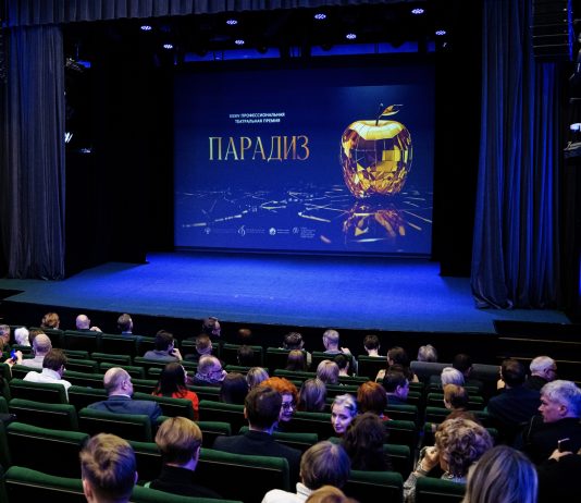 «Парадиз»: главная театральная премия Новосибирска назвала имена победителей