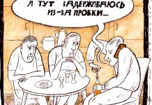 Новосибирский четвертый мост открылся, но не сдался