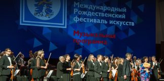 «Серьезная» и «несерьезная» музыка Рождественского фестиваля