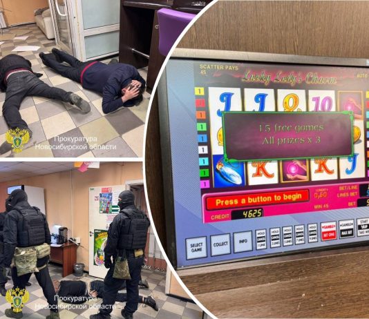 Два охранника предстанут перед судом за незаконные игры в Новосибирске