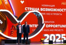 Новосибирский «Тотальный диктант» стал победителем международной премии