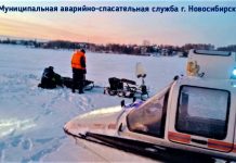 Замёрзших мужчин эвакуировали со льда Новосибирского водохранилища