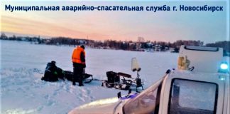 Замёрзших мужчин эвакуировали со льда Новосибирского водохранилища