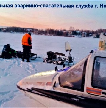 Замёрзших мужчин эвакуировали со льда Новосибирского водохранилища
