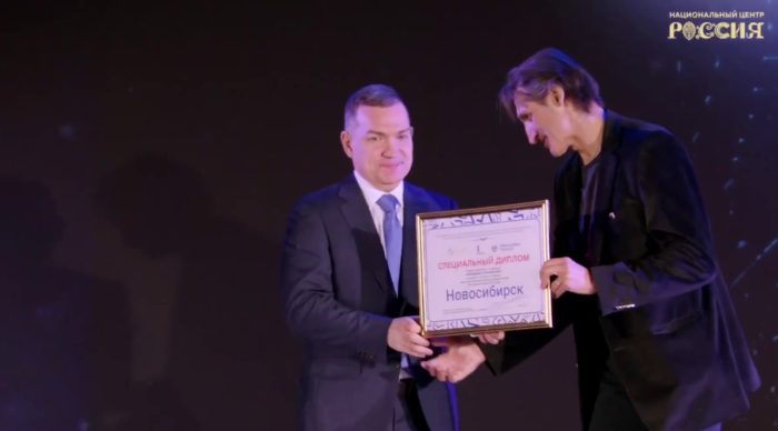 конкурс Культурная столица. Вручение наград