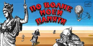 «Фирма Мелодия» в Новосибирске возобновляет выпуск виниловых пластинок