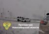 Уголовное дело возбуждено из-за ДТП с шестью погибшими под Новосибирском