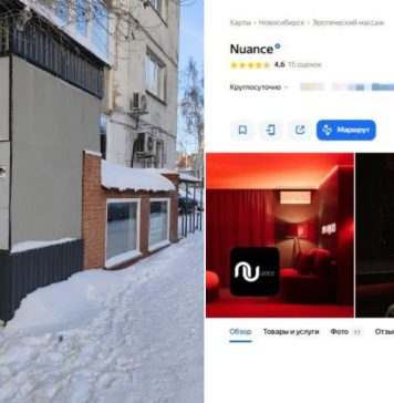 Новосибирцы продолжают воевать с эротическими салонами около школы