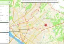 Почти 550 домов в Новосибирске в мороз остались без электричества