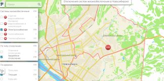 Почти 550 домов в Новосибирске в мороз остались без электричества